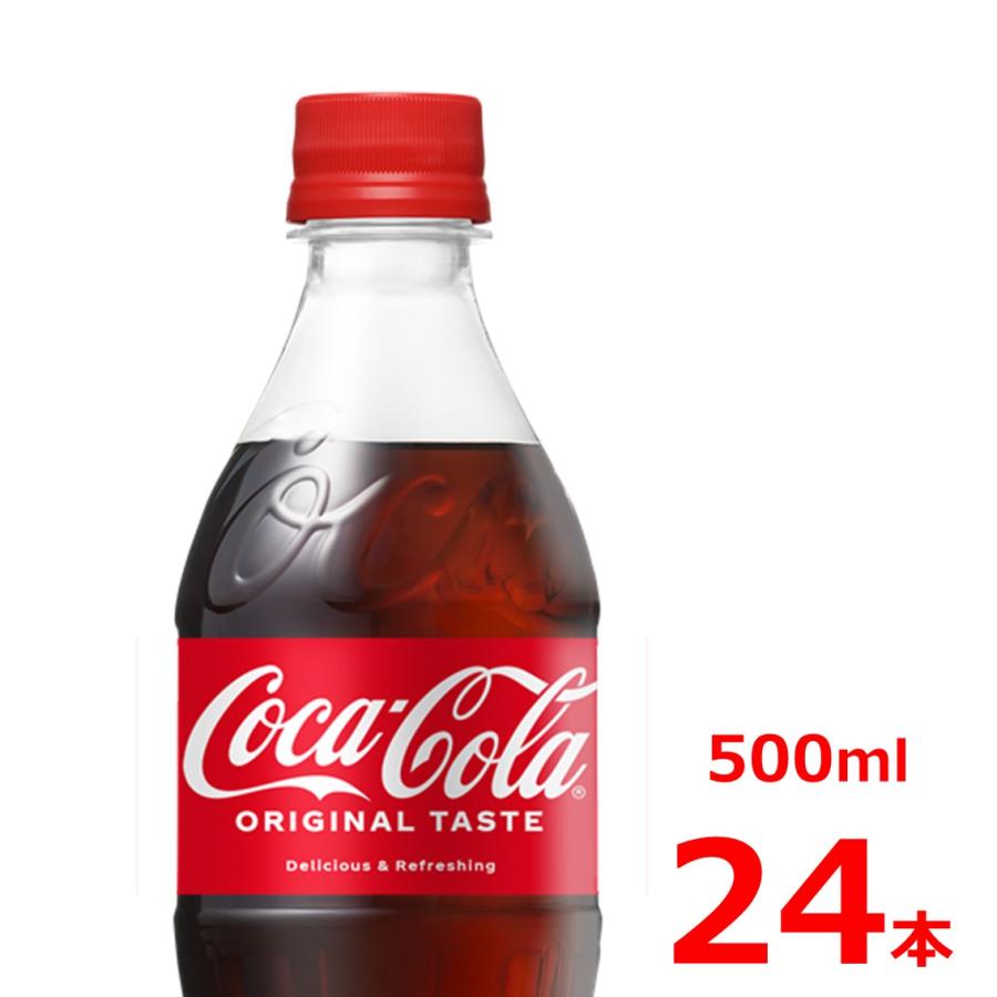 Coca Cola（コカコーラ） 500mlPET/24本入り/コカコーラ : バレビレ2号