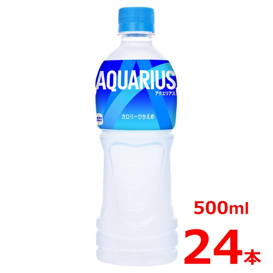 アクエリアス 500mlPET/24本入り | アクエリアス