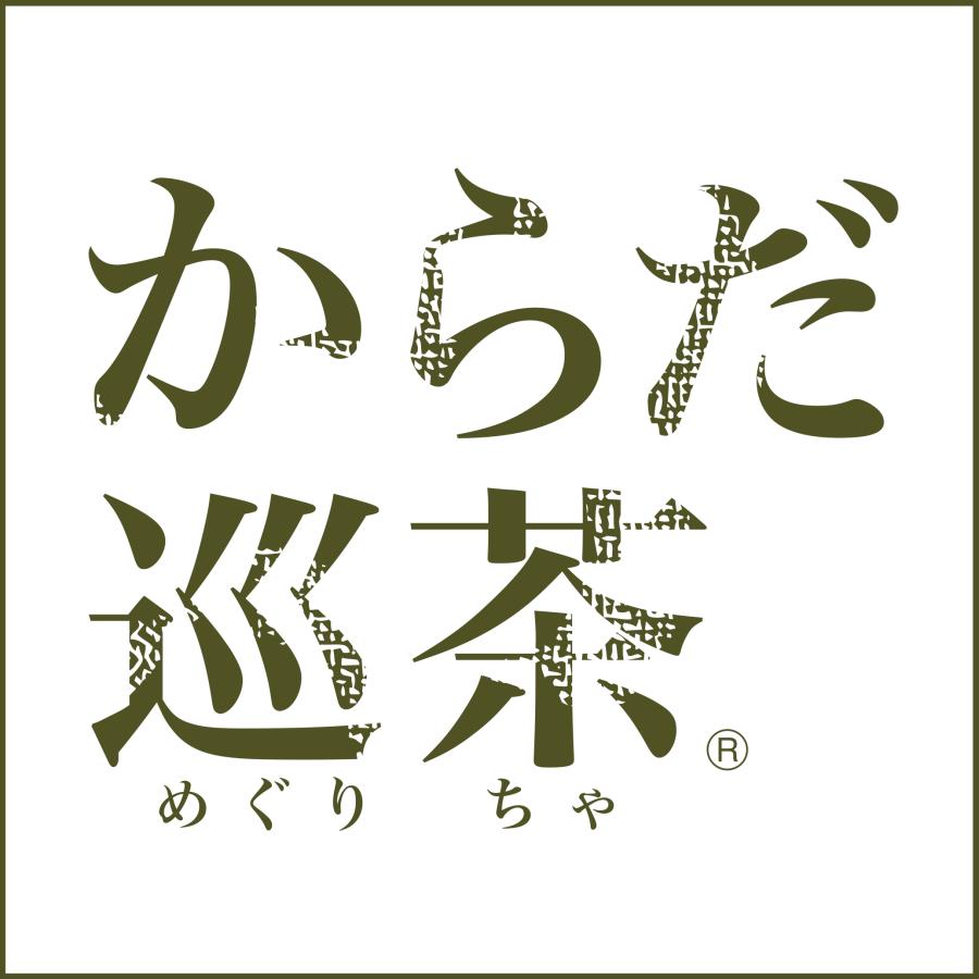 からだ巡茶 アドバンス 410mlPET/24本入り/機能性表示食品 | からだ巡茶 | 01