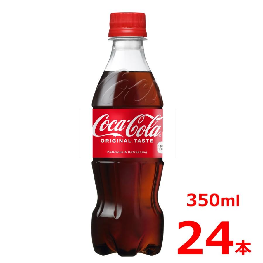 Coca Cola（コカコーラ） 350mlPET/24本入り/コカコーラ : バレビレ2号