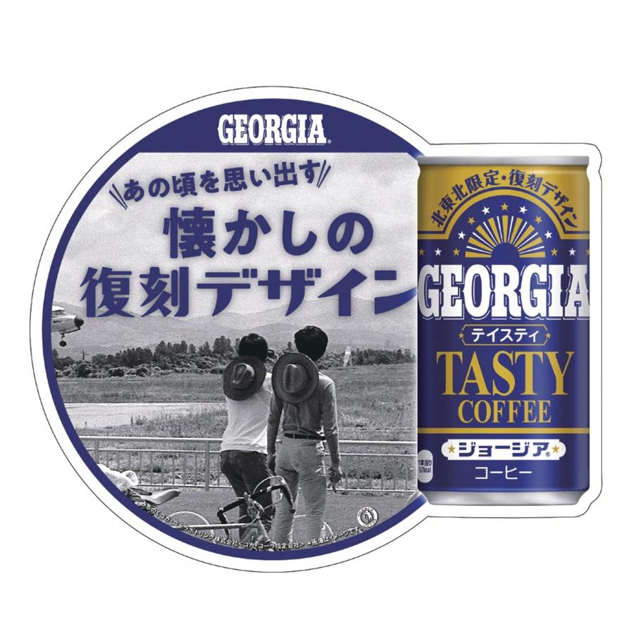 ジョージア テイスティ 185g缶/30本入り×3箱/復刻デザイン/北東北限定 | ジョージア | 01