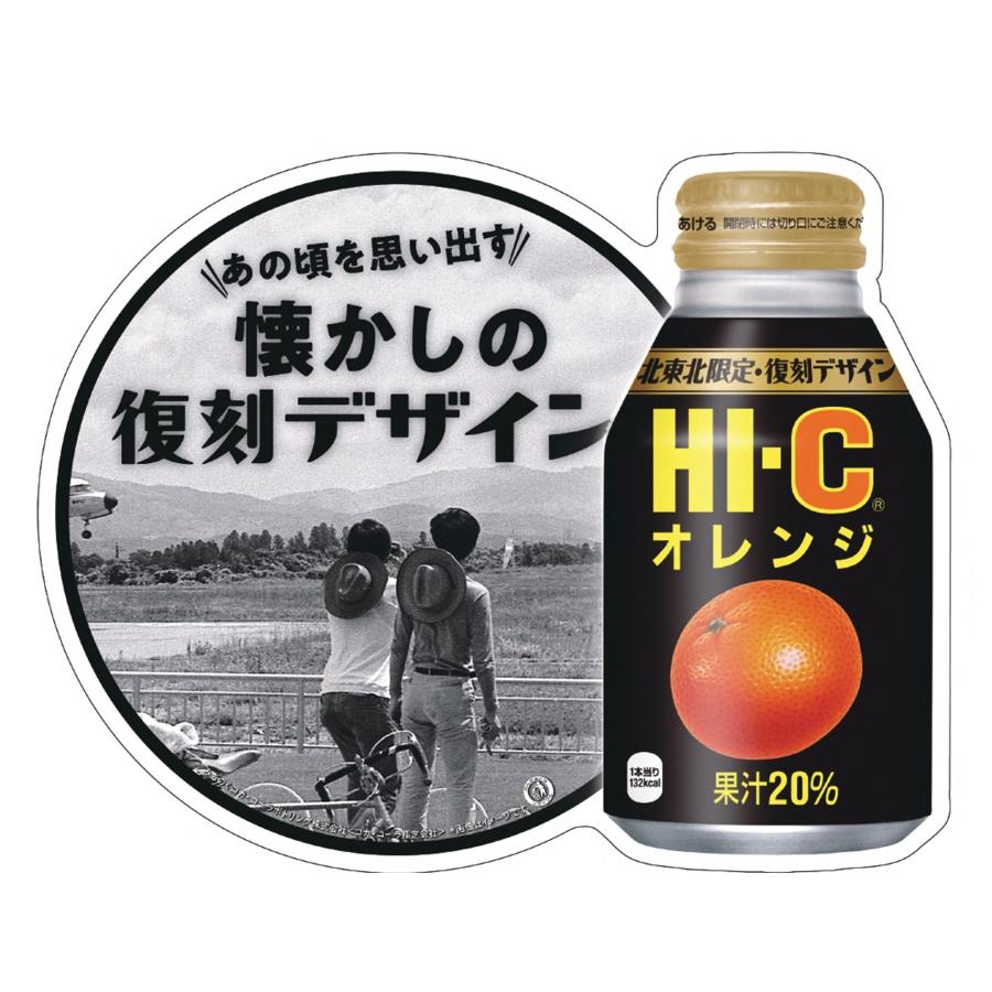 コカ・コーラ社 260-300mlボトル缶製品 選んで組み合わせ 3箱セット/24本入り×3箱/3ケース/72本/ファンタ/リアルゴールド/ジョージア香るシリーズ｜michinoku-rt｜04