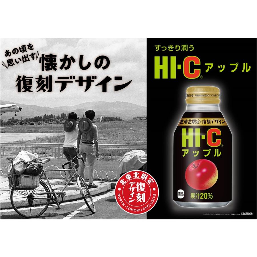 コカ・コーラ社 260-300mlボトル缶製品 選んで組み合わせ 3箱セット/24本入り×3箱/3ケース/72本/ファンタ/リアルゴールド/ジョージア香るシリーズ｜michinoku-rt｜03