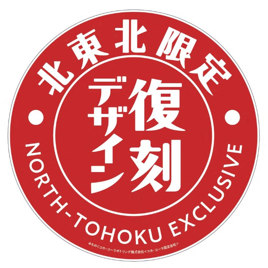 コカ・コーラ社 260-300mlボトル缶製品 選んで組み合わせ 3箱セット/24本入り×3箱/3ケース/72本/ファンタ/リアルゴールド/ジョージア香るシリーズ｜michinoku-rt｜05