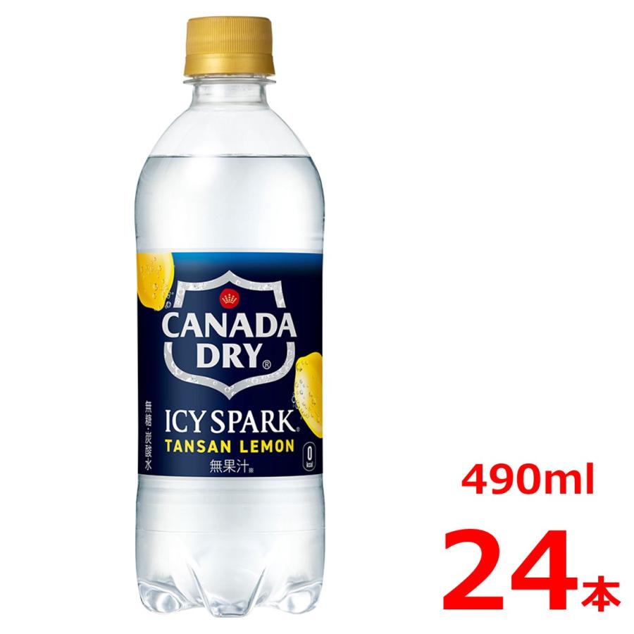 その他 ICy Spark Lemon 500ml カナダドライ アイシー・スパーク from レモン 500mlPET/24本入り/強