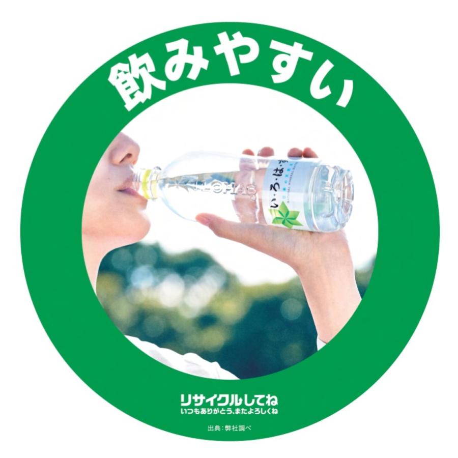 い・ろ・は・す れもんプラス540mlPET/24本入り/いろはす/瀬戸内産/れもん |  | 07