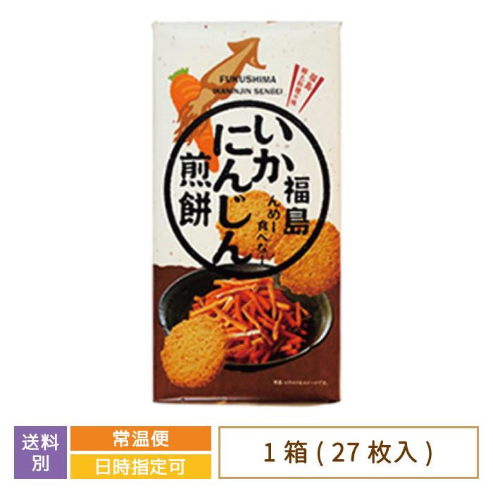 福島県・ いかにんじん煎餅 大 27枚入り　お土産　おみやげ　お菓子　おつまみ　せんべい｜michinoku