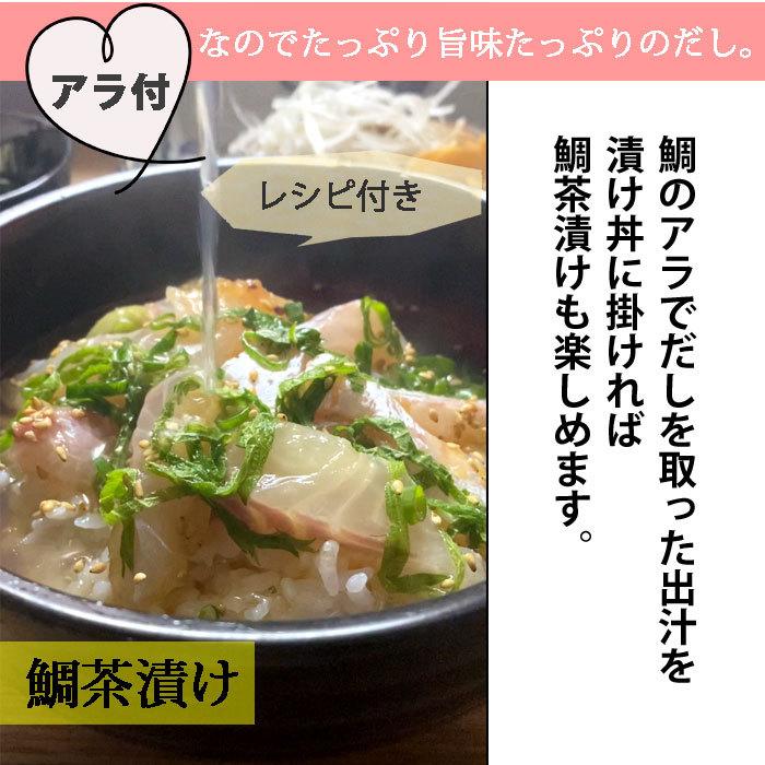真鯛 800gサイズ 刺身にして約4人前 下処理済み 養殖 活き締め レシピ付き Y Tai800 道乃屋ヤフーショッピング店 通販 Yahoo ショッピング