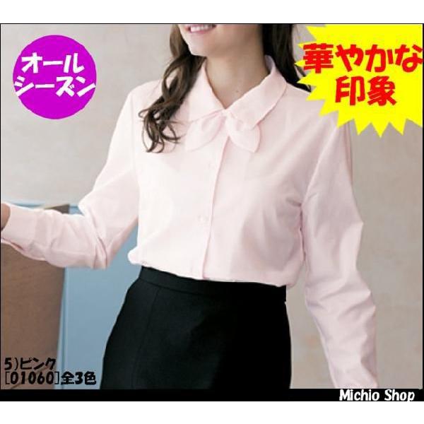 オフィス 事務服 制服 en joie 長袖ブラウス（リボン付） 01060 21号〜25号