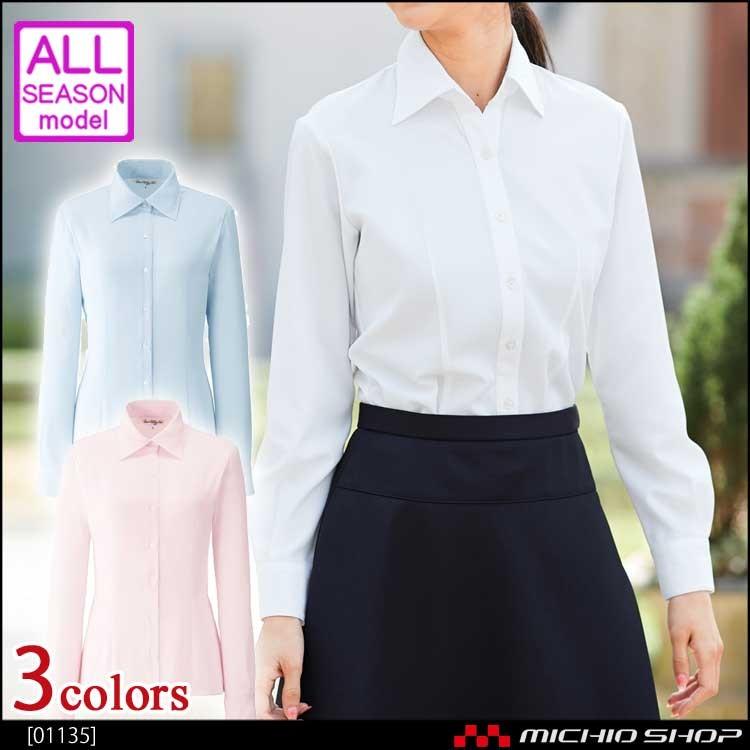 オフィス 事務服 制服 en joie 長袖シャツ 01135 大きいサイズ17号・19