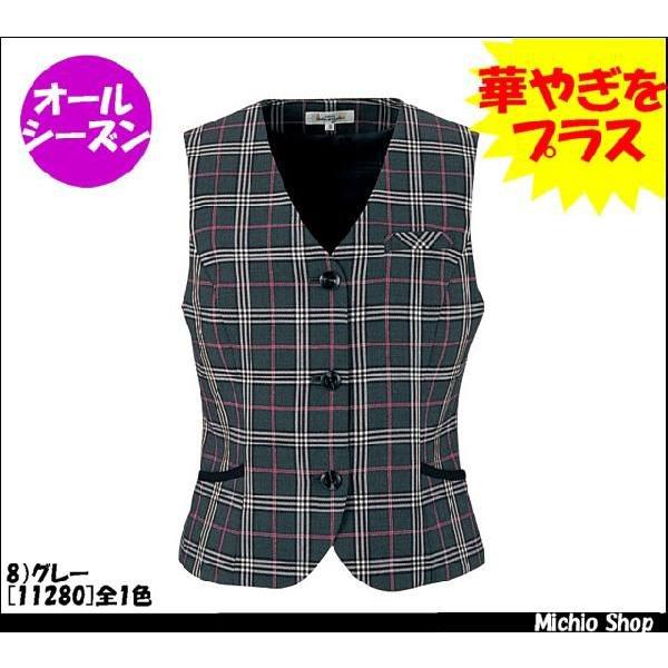 オフィス 事務服 制服 en joie ベスト　11280 17号・19号　アンジョア事務服