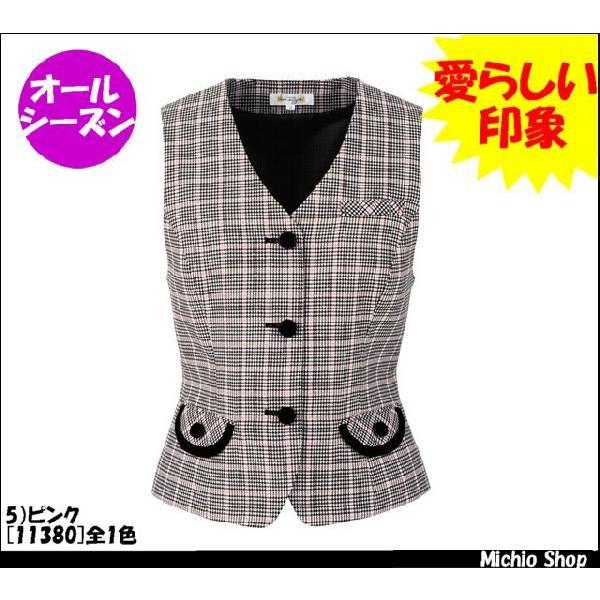 オフィス　事務服　制服　アンジョア事務服　ベスト　en　joie　11380