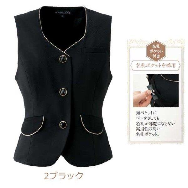 オフィス 事務服 制服 en joie アンジョア ベスト 11650 17号・19号
