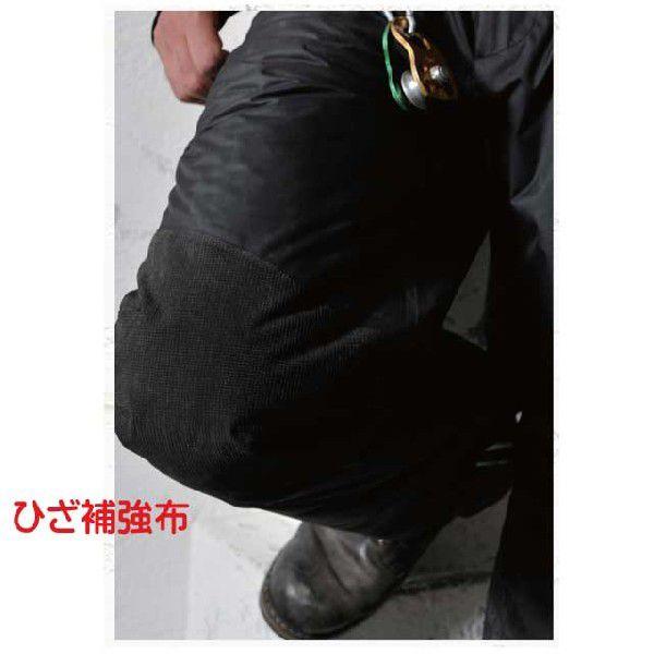 TS DESIGN 防寒服 メガヒート 防水防寒パンツ 藤和 18222 5L : ミチオ