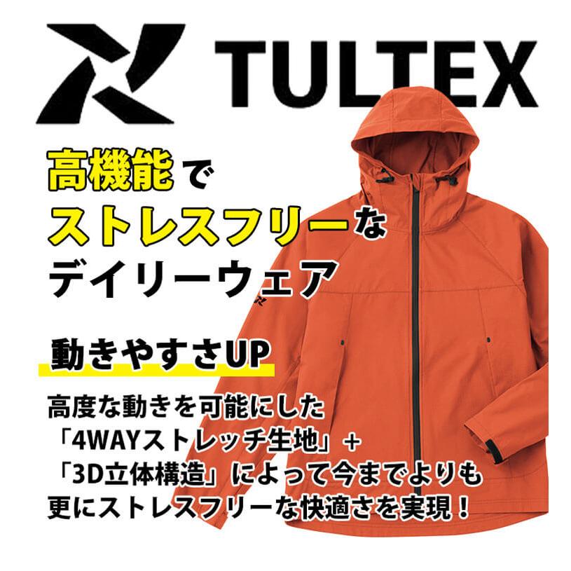 アイトス 送料無料 在庫限り 作業服 作業着 TULTEX タルテックス