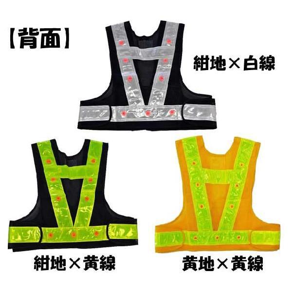 作業服・作業着】【ミズケイ】光るんです！ LED安全ベスト ショート丈