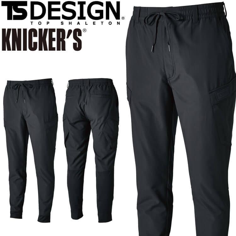 TS DESIGN 作業服 TS DESIGN TSデザイン ニッカーズハイブリッド