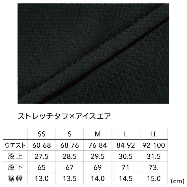 TS DESIGN 作業服 TS DESIGN TSデザイン ニッカーズハイブリッド