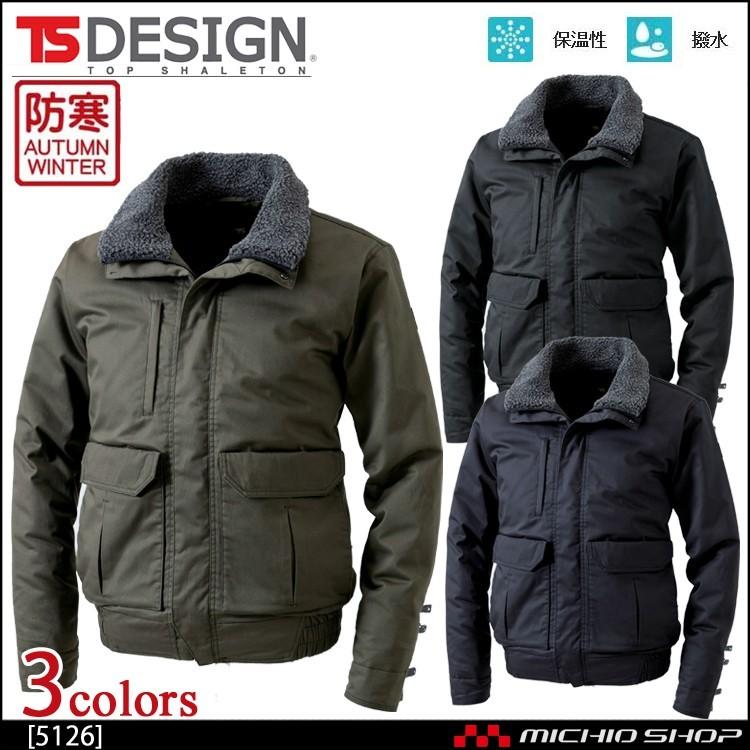 防寒服 防寒着 藤和 TS DESIGN ライトウォームジャケット 5126 TS DESIGN 防寒服 防寒着 藤和 TS DESIGNライトウォームジャケット