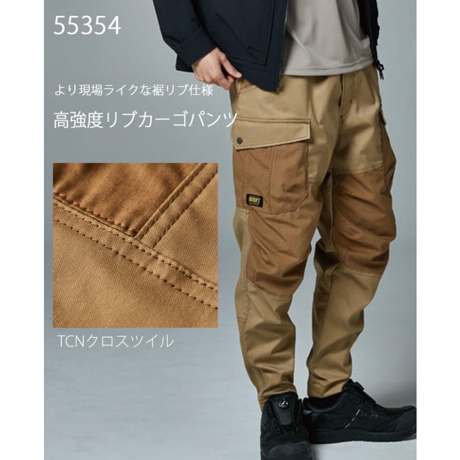 TS DESIGN 作業服 TS DESIGN TSデザイン TCNクロスニッカーズ