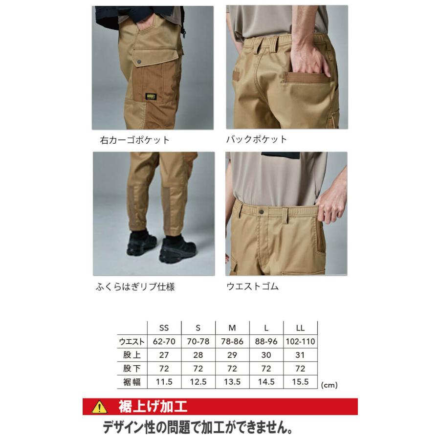 TS DESIGN 作業服 TS DESIGN TSデザイン TCNクロスニッカーズ