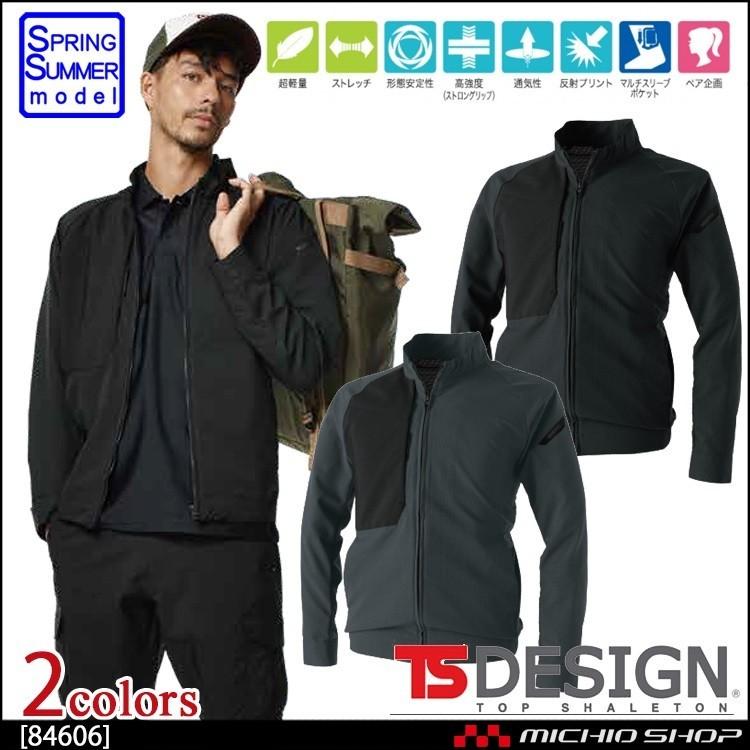 作業服 藤和 ハイブリッドサマーワークジャケット 84606 TS DESIGN 春夏  大きいサイズ5L・6L TS DESIGN 作業服 藤和 ハイブリッドサマーワークジャケット 84606 TS