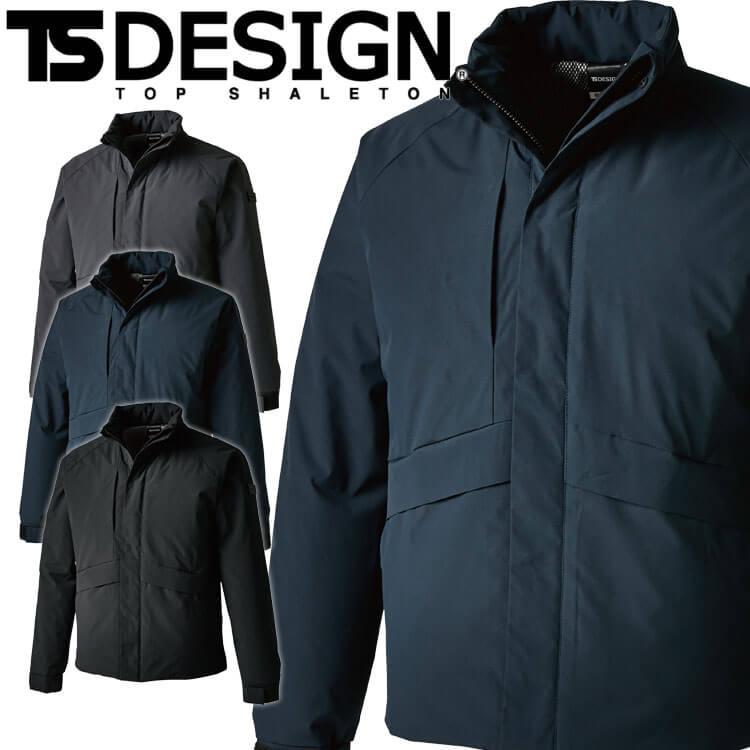 TS DESIGN 防寒服 TSデザイン ファイバーダウンジャケット 84736 作業