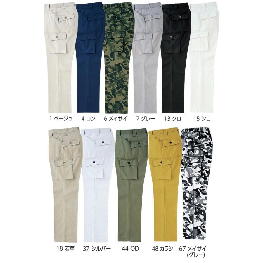 寅壱 作業服 TORAICHI 鳶 トライチブッシュパンツ 4441-701 大きい