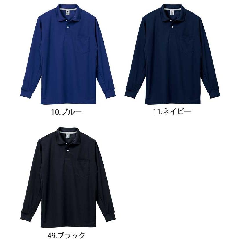 作業服 KURODARUMA クロダルマ長袖ポロシャツ 25446 : ミチオショップ
