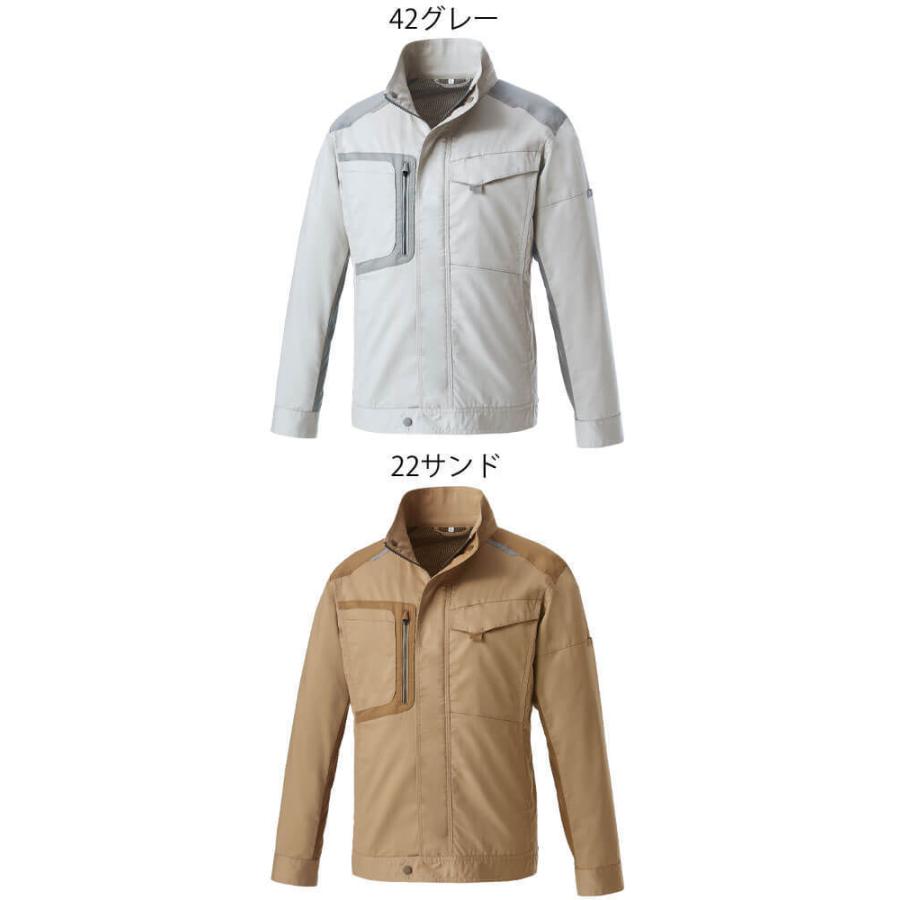 クロダルマ（KURODARUMA） 作業服 長袖ジャンパー 256771 通年 6L