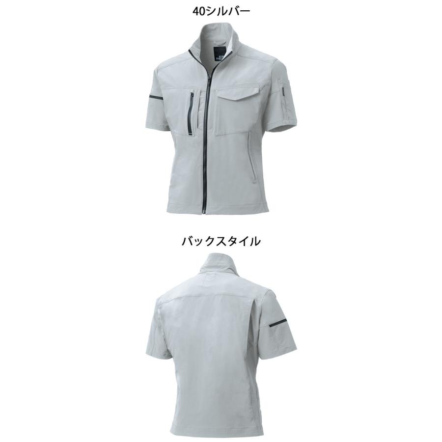 クロダルマ（KURODARUMA） 作業服 春夏 半袖ジャンパー 266741 大きい