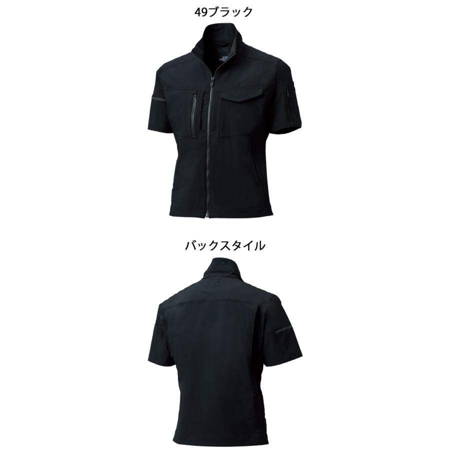 クロダルマ（KURODARUMA） 作業服 春夏 半袖ジャンパー 266741 大きい