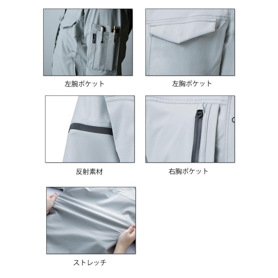 クロダルマ（KURODARUMA） 作業服 春夏 半袖ジャンパー 266741 大きい