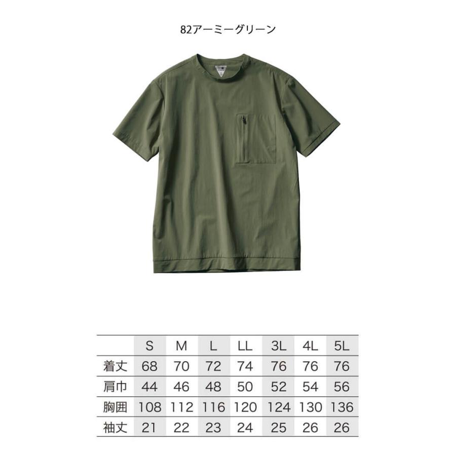 クロダルマ（KURODARUMA） 半袖Tシャツ 266811 作業服 作業着 Tシャツ
