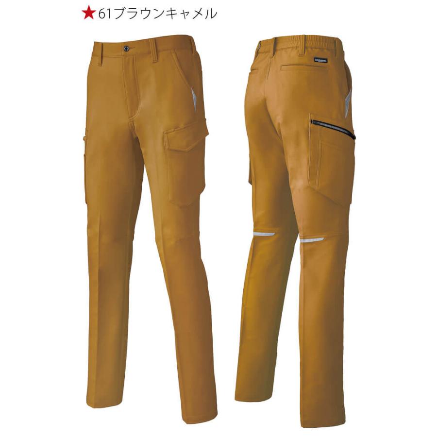 クロダルマ（KURODARUMA） カーゴパンツ 35679 作業着 作業服 秋冬