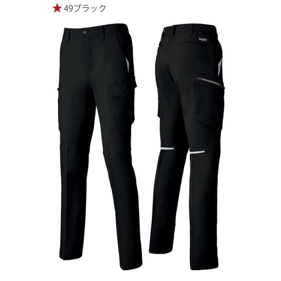 クロダルマ（KURODARUMA） カーゴパンツ 35679 作業着 作業服 秋冬