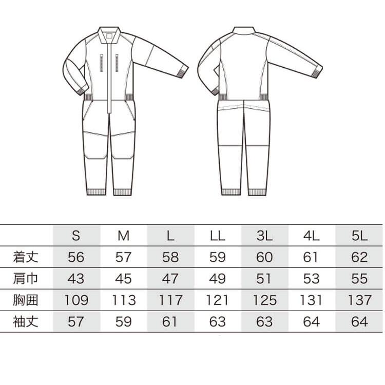 クロダルマ KURODARUMA つなぎ服 49059 作業服 通年 長袖 ツナギ ストレッチ 軽量 3L〜5Lサイズ｜michioshop｜06