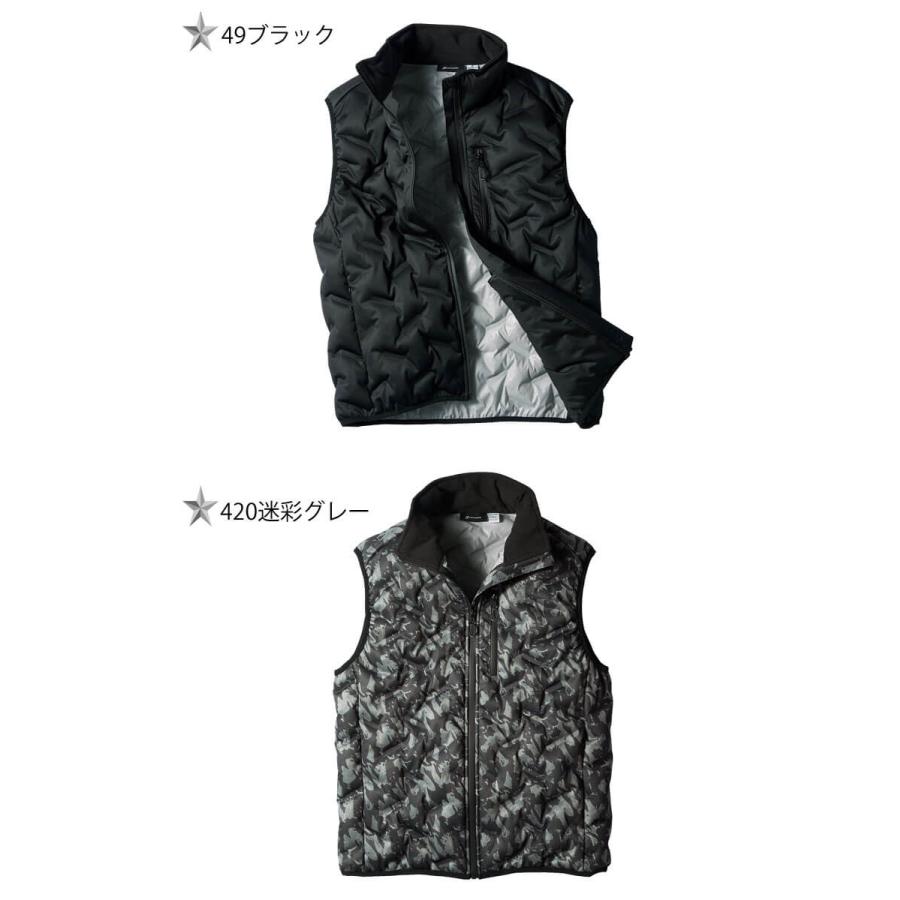 クロダルマ（KURODARUMA） 防寒服 シームレスストレッチ防寒ベスト
