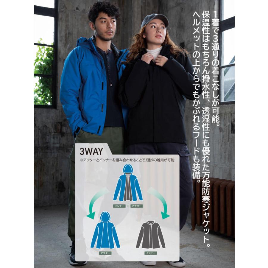 クロダルマ（KURODARUMA） 防寒服 KURODARUMA 3WAY防寒ジャケット