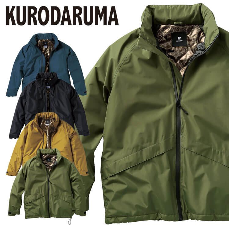 クロダルマ（KURODARUMA） 防寒服 防水防寒ジャケット 54389 作業着