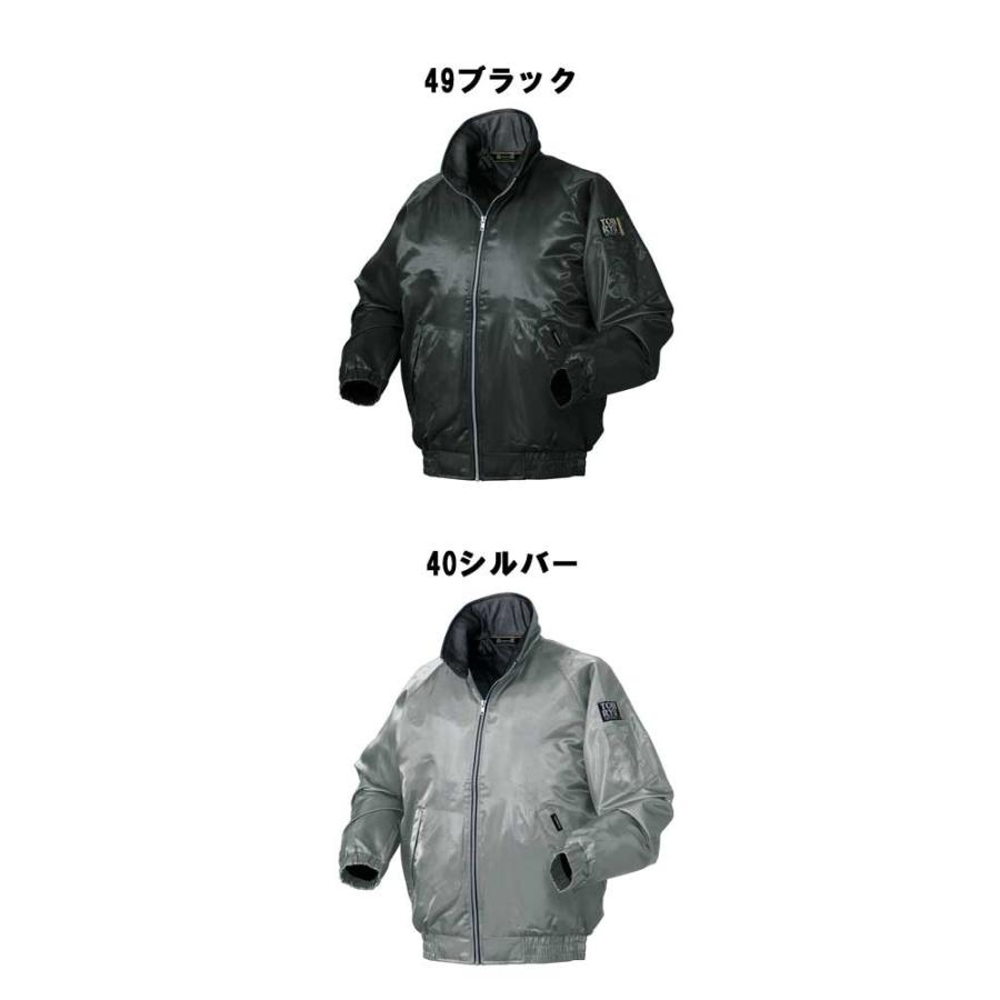 クロダルマ（KURODARUMA） 作業服 クロダルマ軽量防寒ジャンパー 54505