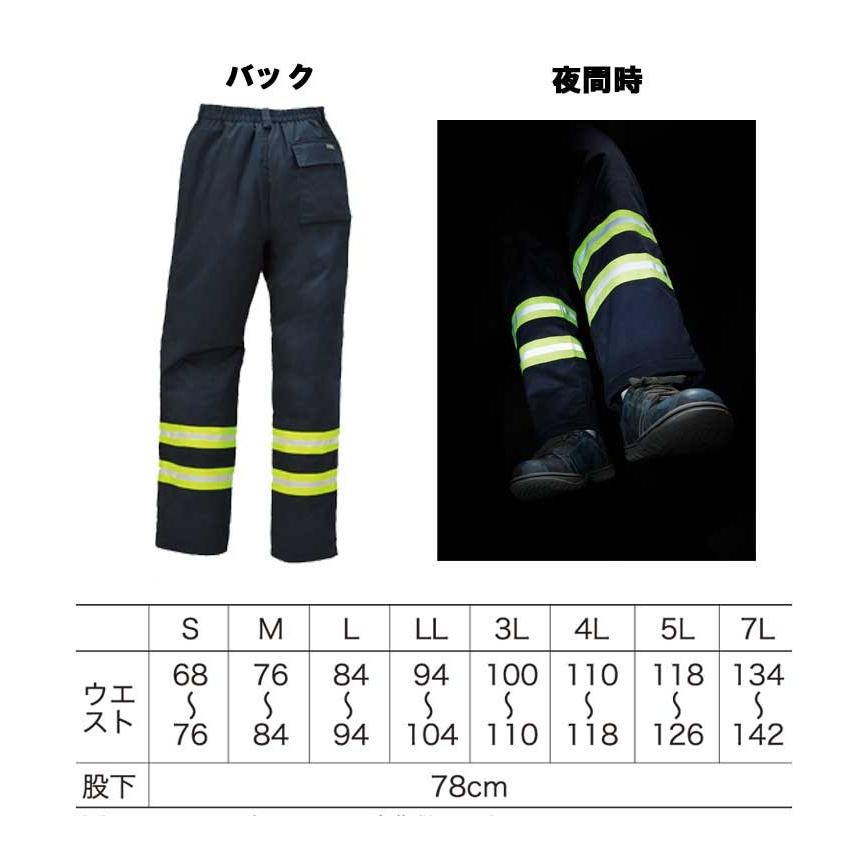 防寒服 KURODARUMA クロダルマ 防寒パンツ 57217  大きいサイズ5L・7L 作業服 KURODARUMA クロダルマ防寒パンツ 57217 大きいサイズ5L・7L