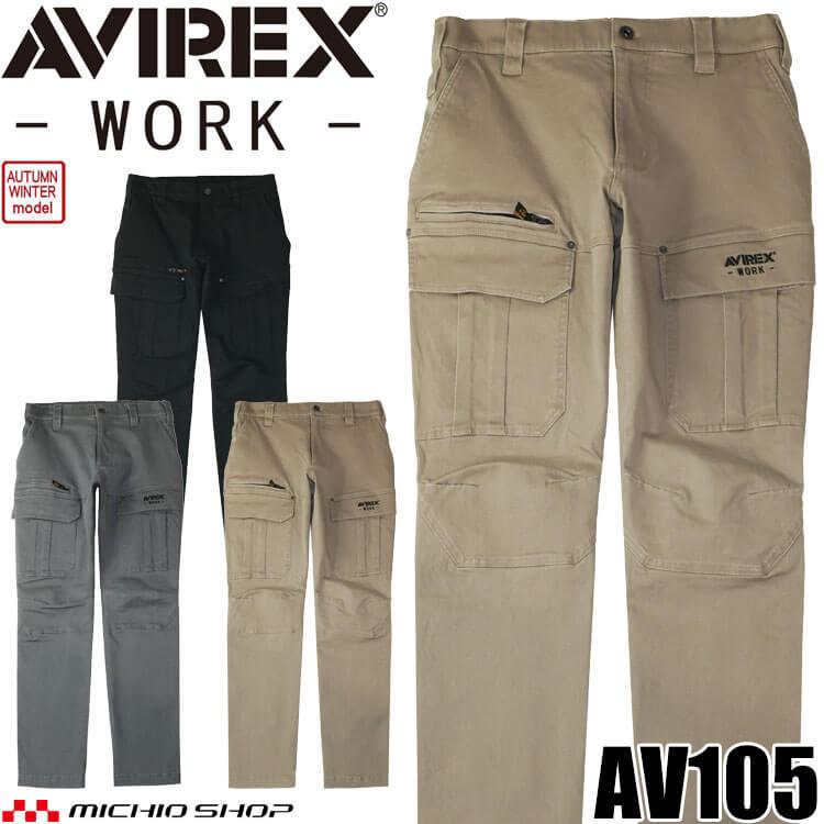 AVIREX WORK アヴィレックス カーゴパンツ AV105 作業服 作業着 秋冬