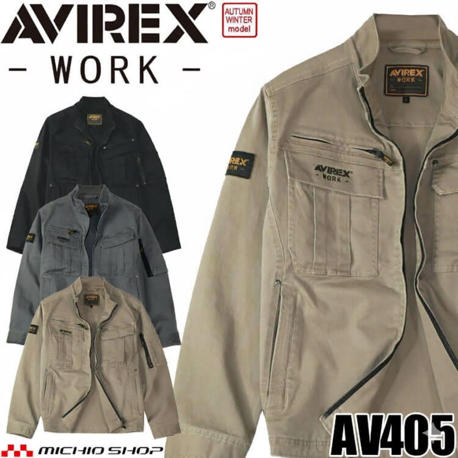AVIREX WORK アヴィレックス ワークジャケット AV405 作業服 作業着
