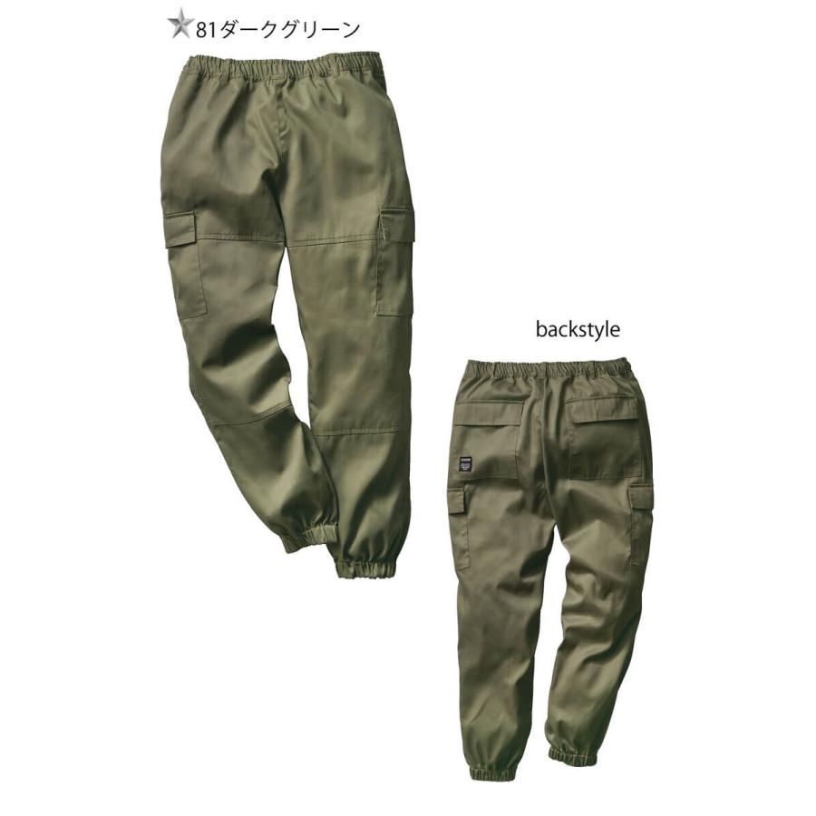 クロダルマ（KURODARUMA） D.GROW ディーグロー ワイドジョガーカーゴ
