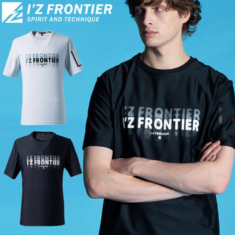 I'Z FRONTIER アイズフロンティア 超接触冷感 ストレッチナイロン半袖