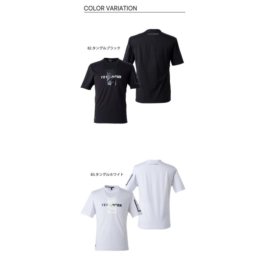 I'Z FRONTIER アイズフロンティア 接触冷感クルーネックTシャツ 009 春