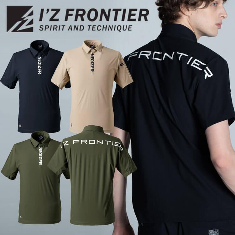 I'Z FRONTIER アイズフロンティア 超接触冷感ナイロンストレッチ半袖