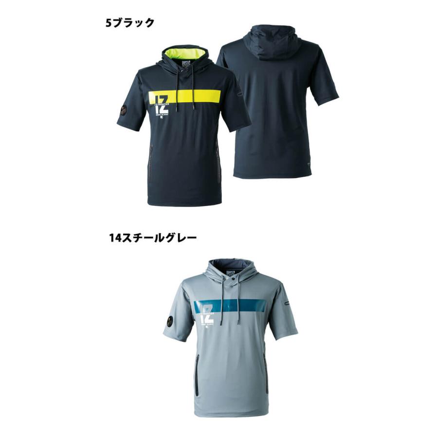 2着セット 接触冷感D.J.ストレッチ半袖フーディー アイズフロンティア  047 I'Z FRONTIER 送料無料 アイズフロンティア 接触冷感D.Jストレッチ半袖