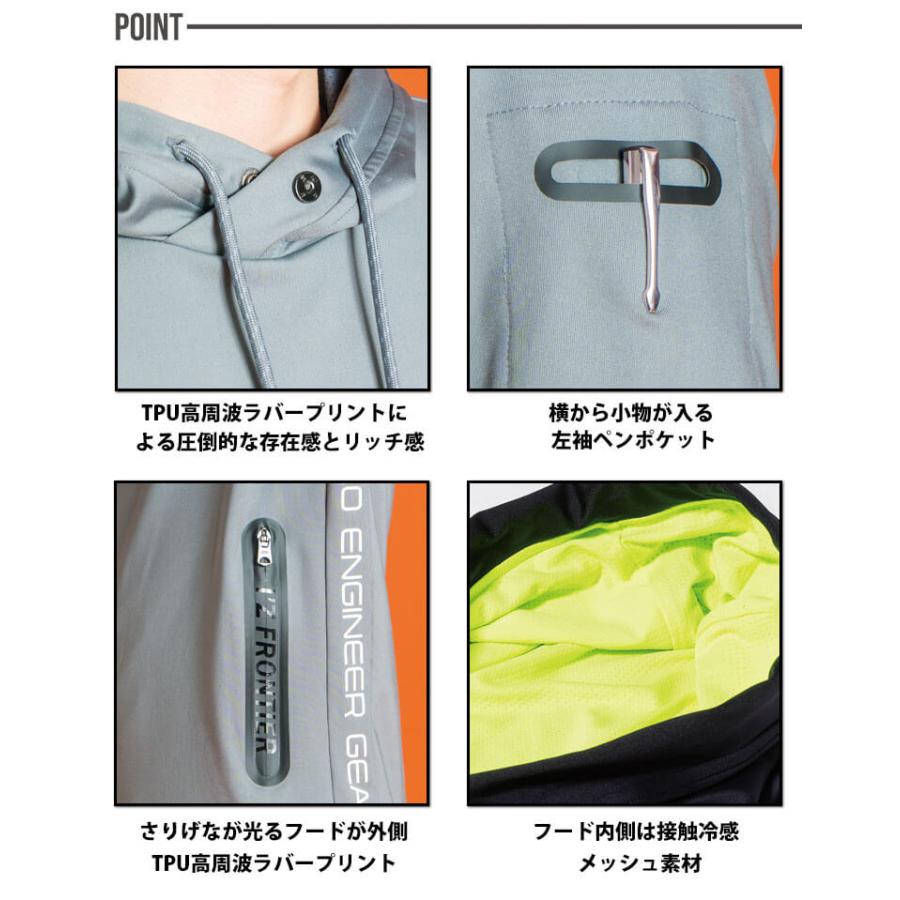I'Z FRONTIER 送料無料 アイズフロンティア 接触冷感D.Jストレッチ半袖